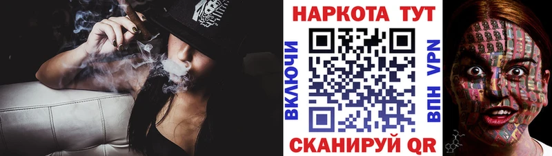Наркошоп Камышлов АМФЕТАМИН Меф ГАШИШ Конопля СОЛЬ