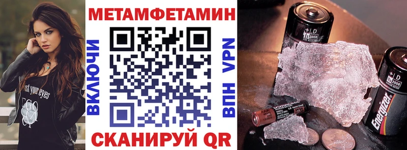 Амфетамин VHQ  хочу   Камышлов 