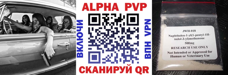 Alpha PVP СК Камышлов