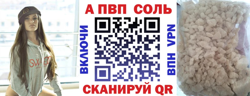 цены наркотик  Камышлов  mega ТОР  Альфа ПВП кристаллы 
