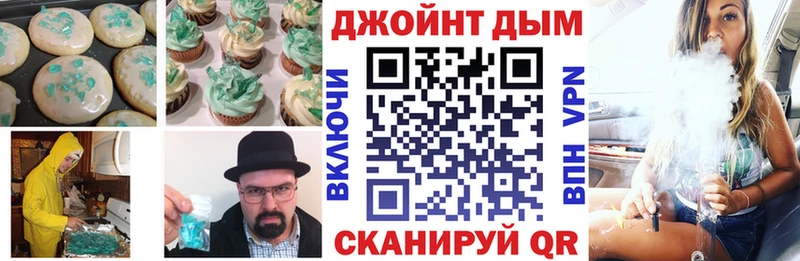 Cannafood конопля  Камышлов 
