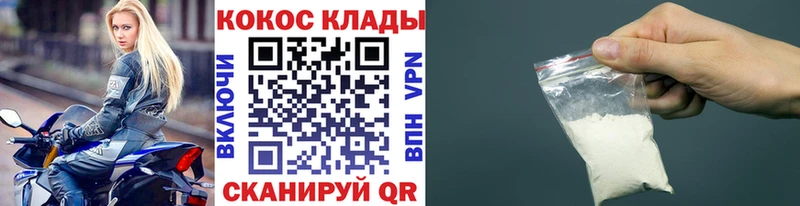 Cocaine 98%  цены наркотик  Камышлов 