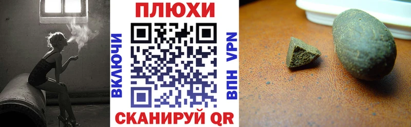 ГАШИШ убойный Камышлов