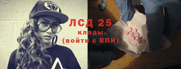 прущие крисы Волоколамск