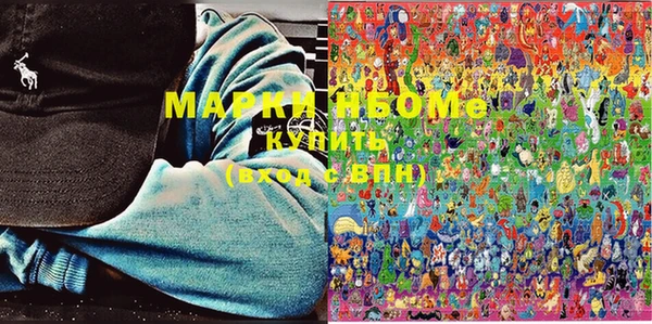 ECSTASY Володарск