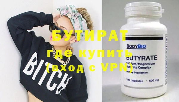 мефедрон Верхний Тагил