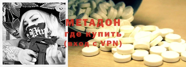 мефедрон Верхний Тагил