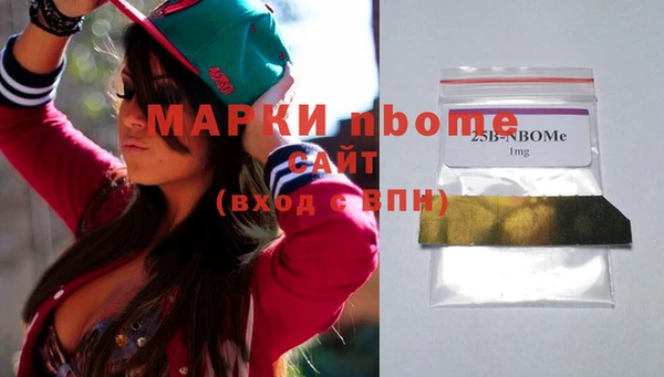 прущие крисы Волоколамск