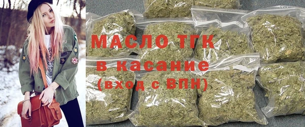 дистиллят марихуана Верхнеуральск