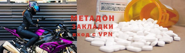 дистиллят марихуана Верхнеуральск
