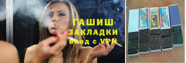 дистиллят марихуана Верхнеуральск