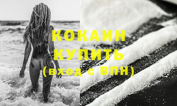 дистиллят марихуана Верхнеуральск