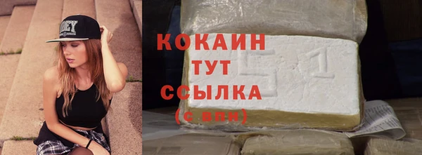 мефедрон Верхний Тагил