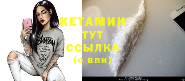мефедрон Верхний Тагил