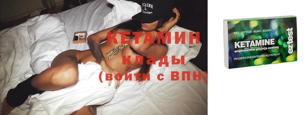spice Верея
