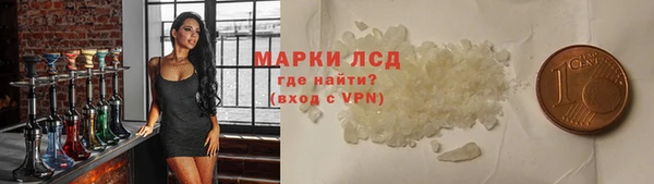 эйфоретик Бронницы