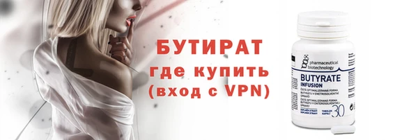 дистиллят марихуана Верхнеуральск
