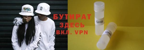 мефедрон Верхний Тагил