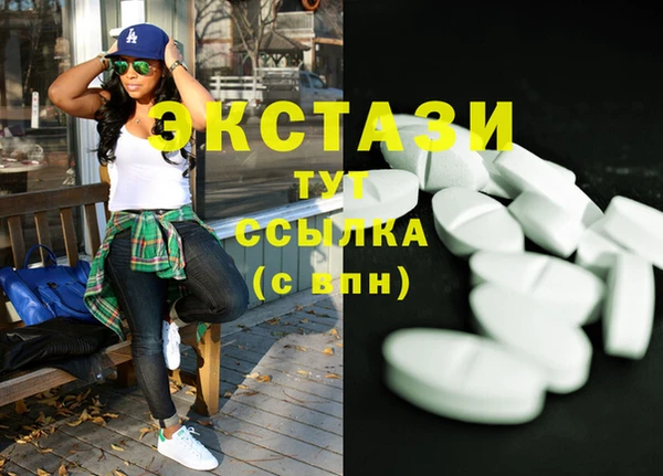 прущие крисы Волоколамск