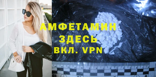 spice Верея