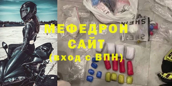 мефедрон Верхний Тагил