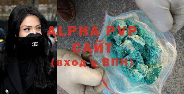 прущие крисы Волоколамск