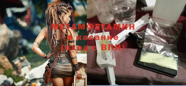 spice Верея