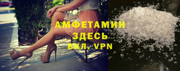 мефедрон Верхний Тагил