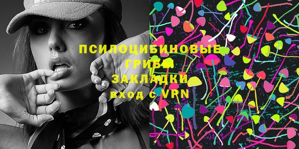 мефедрон Верхний Тагил