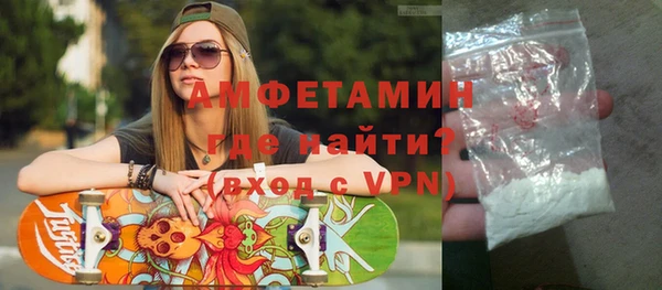 гашишное масло Бугульма