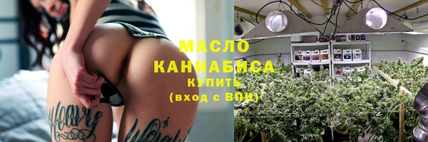 ECSTASY Володарск