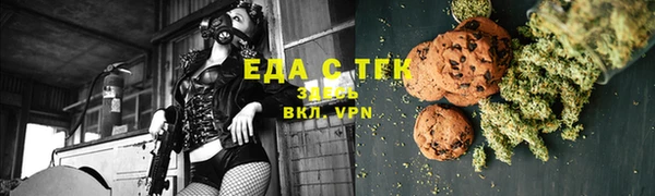 мефедрон мука Кинешма