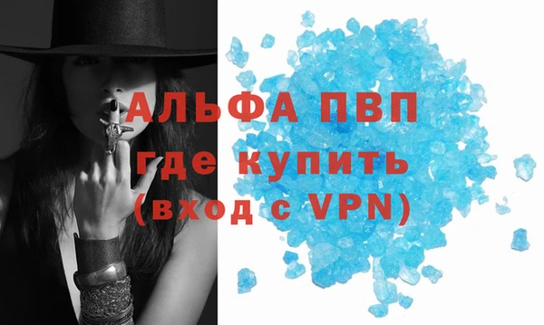 мефедрон Верхний Тагил