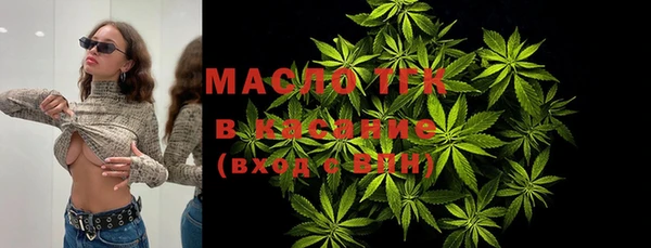 прущие крисы Волоколамск