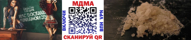MDMA VHQ  где купить наркоту  Камышлов 