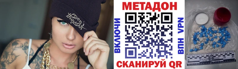 хочу   Камышлов  МЕТАДОН methadone 