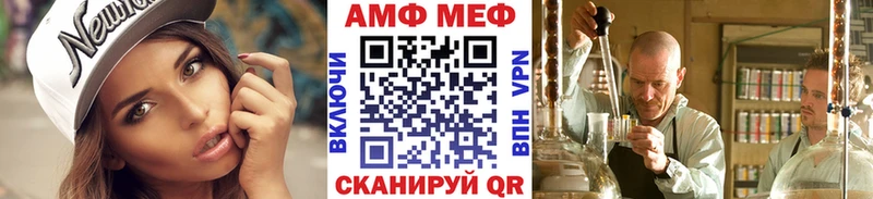 Метамфетамин Methamphetamine  даркнет сайт  Камышлов 
